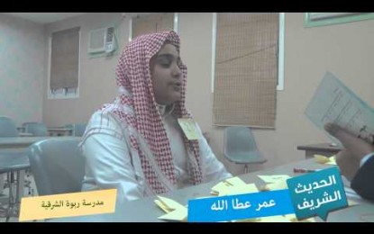 صوت للافضل في مسابقة الحديث الشريف