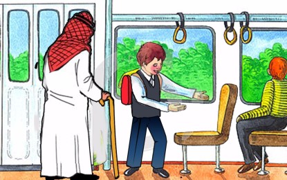 صوت لاختيار نجم تطبيق نادي علمني في أدابي – الأسبوع العاشر