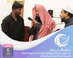 إسلام وافد من الجالية التاميلية